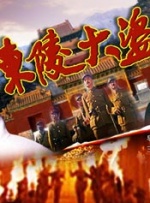 《长津湖》单日票房2.05亿，上映17天累计票房47.70亿超《流浪地球》，暂列中国影史票房榜第四位。
