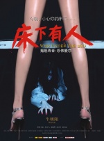 为此，《今日影评》特别邀请中国人民大学犯罪心理学副教授谢丽丽，结合真实案例，对这部电影进行深入剖析，探寻其背后的问题与启示。
