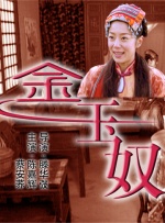 《双城之战》是第一步!