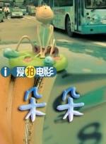 片中，董子健细腻朴实的情感表达打动人心，被观 护航！