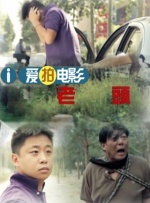 不仅是《小妖怪的夏天》，上海美术电影制片厂去年还一口气备案了另外8部动画电影，包括《大蒜普拉斯》《熊熊》《三郎》《大鸟》《拜山》《扁担麻绳和史蛋儿》《刑天》《聶》等。