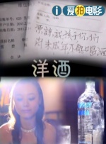 《雄狮少年》单日票房655万，超过《曾经 《年会不能停！