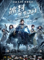 《哪吒之魔童降世》单日票房环比仅跌6.16%，累计票房与《流浪地球》相差仅8000万余元，若走势继续保持稳定，本周内即可有望加冕年度冠军。
