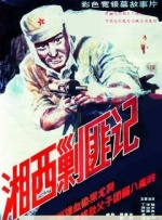 明星代言的正确打开方式 曾黎薇娅陈建斌获好评 2021-03-30 在前几天的活动中，曾黎在出席活动时特意佩戴了一朵新疆棉花，在采访时，主持人询问曾黎对中戏200年美女称号怎么看，曾黎则是高情商地表示：“不如我手上的新疆棉花好看。