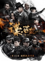 CCTV6 VIP影院 全部 电影 电视剧 影人 视频 图片 新闻 更新时间 所有 1小时内 今日内 1周内 1个月内 从资讯频道搜索 结果 64310 条 陈坤新剧《脱身者》女主角花落金马奖女演员万茜 2016-11-01 《脱身者》继日前宣布陈坤出演男主角后，今日，官微正式宣布女主角花落金马奖得主——万茜。
