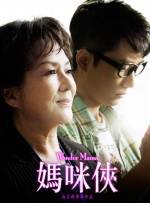 影片改编自梅丽莎·博斯克尚未出版的新书，剧情围绕一个被分配到边境小镇、只能写写毒品报告的菜鸟FBI展开，在一次发现德克赛斯赛马拍 查宁·塔图姆将拍摄导演处女作 出演特种部队士兵 2019-11-06 11月6日，据外媒报道，查宁·塔图姆将拍摄导演处女作《忠犬》，还将与老搭档雷德·卡罗林继续合作。