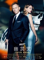 电影由莉莉娅·英戈尔夫斯多蒂尔编剧并执 《爱的暂停键》正式上映！