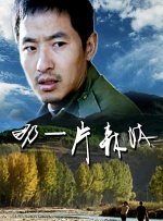 本以为是作为年末收尾工作的简单差事，但途中却接连遇到意想不到的请求。