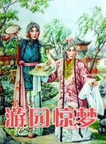 然而随着时代变迁，观众的外语水平提高，更习惯“原音+字幕”的观影模式，配音质量参差不齐、配音人才流失等问题，使得配音版译制片的发展陷入低谷。