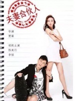 爸爸》以首周末3天超8100万人民币的票房成绩，紧随好莱坞大片《银河护卫队2》，位居当周新老电影总榜的次席。