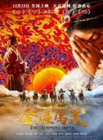 面对生活的激流，请像猫猫和它的朋友们一样坚定信念，勇往直前！