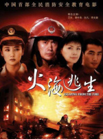 《浴血黑帮》宣布推出续集剧集 10 德鲁·斯特鲁赞去世 曾为《哈利·波特》设计海报 独家专访 王鹤润专访 | “见山是山” 从演自己到成为角 宋木子专访|从“献声”到“参演”的圆梦之旅 明星写真 去写真频道 王俊凯盛夏光年大片 展现一纪成长轨迹与艺术 啪姐性感登封！