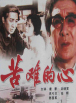 “超人”亨利·卡维尔西装革履帅气迷人。