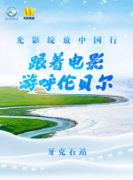 大盘走势稳定 《长津湖之水门桥》稳居日冠 2022-02-27 根据2月26日晚十点官方数据统计，全国院线总票房1.12亿。
