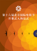 从故事与风格上讲，《少年巴比伦》似是《阳光灿烂的日子》与《钢的琴》的混 《灿烂的她》曝刘浩存特辑 真实表演获惠英红认可 2024-03-04 3月4日，由惠英红、刘浩存领衔主演的温暖催泪亲情力作《灿烂的她》发布刘浩存“向阳而生”特辑。
