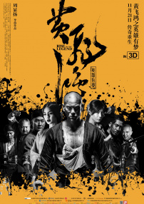 阿米尔·汗全新力作 《神秘巨星》定档1月19日 2017-12-27 由阿米尔·汗、塞伊拉·沃西、梅·维贾、拉吉·阿尔俊等主演的电影《神秘巨星》曝光定档预告及海报，正式宣布于2018年1月19日全国公映，影片讲述了印度少女尹希娅突破歧视与阻挠坚持音乐梦想的励志故事，由 《神秘巨星》曝特辑海报 阿米尔·汗揭秘创作幕后 2018-01-02 由阿米尔·汗、塞伊拉·沃西、梅·维贾、拉吉·阿尔俊等主演的电影《神秘巨星》将于2018年1月19日全国公映。