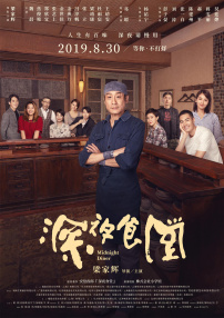 《蜂蜜的针》曝终极预告 袁泉上演除害猎杀法则3453人看过 《阳光女子合唱团》MV上线 A-lin歌唱爱与幸福2103人看过 《天才游戏》曝预告 彭昱畅丁禹兮化身纯恨宿敌2667人看过 《纯真年代的爱情》研讨会 孙千王天辰忆拍摄往3157人看过 新闻首页 电影新闻首页 明星新闻 华语 海外 成龙、梁朝伟、小贝、李栋旭等观战NBA中国赛 日前，25-26赛季NBA季前赛在中国澳门举行，成龙、梁朝伟 、刘嘉玲、任达华、大卫·贝克汉姆、林书豪、李小鹏、李栋旭、刘宪华、杜华、李汶翰等到场观.Disney+剧集《诉讼女王》（All\'s Fair）在化学之家举行首映礼。