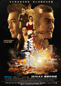 影片发布一组角色剧照，并同步曝光演员阵容，在杭州的湖光山色中，正上演这场关于“爱和美味”的温暖故事。