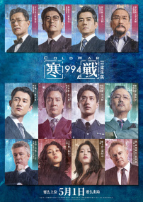 《欢乐颂3》开播 江疏影张佳宁杨采钰并肩作战 2022-08-11 8月11日，由阿耐担任编剧，简川訸执导，侯鸿亮担任总制片人，房辉担任制片人，江疏影、杨采钰、张佳宁、张慧雯、李浩菲、窦骁、王安宇领衔主演的都市题材电视剧《欢乐颂3》正式开播。