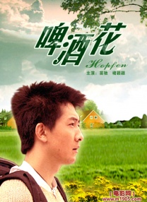 赵涛发表获奖感言时称这份荣誉来得非常的及时，在“最需要鼓励的时候给了我这一份鼓励”，回顾24年的演艺生涯，赵涛称：“我一直都有机会饰演一些处在困难中的女性…非常感谢电影让我们有机会把我们的生活展现出来，让我在拍电影的过程中成长起来，非常感谢电影，电影让我们女性更强大。