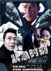 CCTV6 VIP影院 全部 电影 电视剧 影人 视频 图片 新闻 更新时间 所有 1小时内 今日内 1周内 1个月内 从资讯频道搜索 结果 218673 条 光影绽放——中国电影120周年活力之夜12.