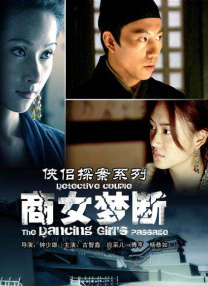 导演乔什首次袒露：“我爱‘疯子’，这部电影里全是疯子。