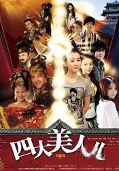 《捉鬼敢死队》再曝演员 西格妮·韦弗将扮配角 2015-09-26 继三位原版《捉鬼敢死队》的主演都要回归新版《捉鬼敢死队》之后，影片导演保罗·费格又在自己的社交网络上爆料称，“令人激动的西格妮·韦弗也会加入到影片的剧组之中”。