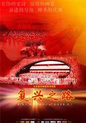 《浴血黑帮》宣布推出续集剧集 10 德鲁·斯特鲁赞去世 曾为《哈利·波特》设计海报 独家专访 王鹤润专访 | “见山是山” 从演自己到成为角 宋木子专访|从“献声”到“参演”的圆梦之旅 明星写真 去写真频道 王俊凯盛夏光年大片 展现一纪成长轨迹与艺术 啪姐性感登封！