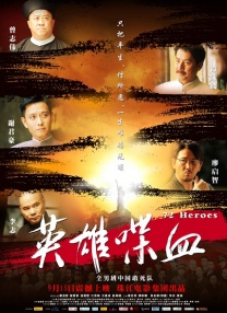 这部虚拟历史剧改编自同名小说《东大帝国的皇后》，讲述了东大帝国的完美皇后纳维耶（申敏儿 饰）在得知皇帝丈夫（朱智勋 饰）想把情妇（李世荣 饰）变成皇后之后，选择离婚。
