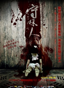 从预告的结果来看，真人版对于动画版的“翻拍”是原汁原味的。