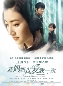 这部太空科幻冒险黑色喜剧由罗伯特·帕丁森主演，塑造了一个充满未知的世界，展现了人性在极端环境下的 宇宙打工人帕丁森如何翻身？