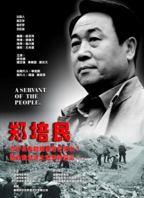 邬君梅透露自己在片中的公 李秉宪凭《双面君王》再封帝 成亚太电影节影帝 2014-06-04 3日上午在首尔钟路教保大厦澳洲大使馆澳洲中心举行了亚太电影节（APSA）颁奖活动。