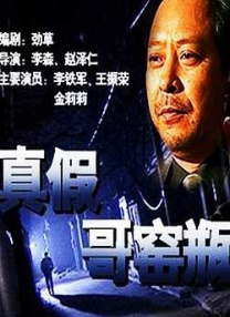 电影讲述了二战时期一个原本幸福的犹太家庭被迫害，父亲用“谎言”编织童话，保护儿子童心的感人故事。