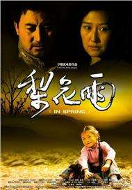 IMAX影院公映。