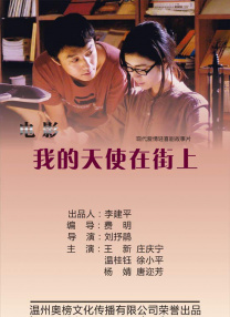 《我的姐姐》、《相爱相亲》编剧游晓颖新作《孩子啊》正式立项，备案单位为浙江横店影业有限公司 第六期菁英+编剧大师班 路阳游晓颖等助阵导师团 2023-01-17 日前，第六期菁英+编剧大师班面向全球热爱影视的华人，征集“电影、网剧、短剧”作品。