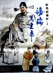《对不起我爱你》入围纽约中国电影节 导演获肯定 2013-10-24 近日，第四届纽约中国电影节公布入围影片名单，由新实力导演杨子执导，锦荣、温心、黄恺杰、王姬等主演的时尚爱情电影《对不起，我爱你》受邀入围。