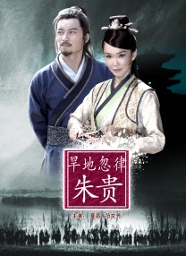徐海鹏说，当时看到这个角色的时候，觉得她身上有野草一样的生命力。