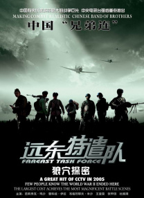在类似的图像中，自然成为一种被挪用的元素。