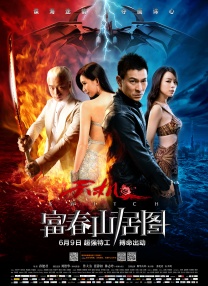 先前，《哪吒》在北美上映因为发行准备时间较短，放映版本为中文原声配英文字幕。