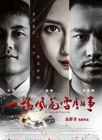 在复杂纠葛 《华尔街2》主创亮相 2010-05-15 法国时间5月14日，第63届戛纳电影节进入第三天的日程。