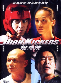 沙漠”在2月26日举办，青年导演沙漠近期在导演竞技类综艺节目《开拍吧》中获得“最佳青年导演”，他在节目中创作的三支短片《刹车》《不说话的爱》《开拍吧！