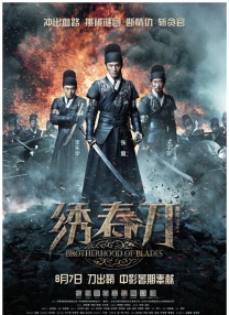 影片由汤姆·克鲁斯(Tom Cruise)与卡梅隆·迪亚兹(Cameron Diaz)主演，这也是两人继《香草天空》后的首度合作 卡梅隆·迪亚兹新片《我姐姐的守护者》首发海报 2009-05-22 电影网讯由卡梅隆·迪亚兹、阿比盖尔·布蕾斯琳主演的电影《我姐姐的守护者》（MySister'sKeeper）发布了第一张海报。