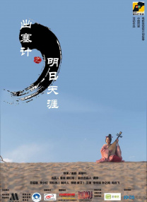_电影策划_ 消息 首页 新闻 视频 大片 影库 CCTV6 VIP影院 搜索 电影 星闻 独家 更多 专题 图片 视频 滚动 首页 新闻 大片 影库 CCTV6 VIP影院 客户端 电影网>新闻>原创深度策划 《夜王》票房破2亿 黄子华郑秀文造就港产黑马！