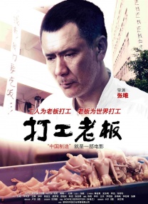 这种文化符号的运用，不仅赋予影片深刻的文化内涵，也让观众在欣赏故事的同时，感受到新疆多元文化的独特魅力。