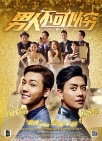 中国科幻正在形成独特风格 科幻热潮是发展必然 2020-05-29 2015年《三体》获“雨果奖”，中国科幻文学走向海外；