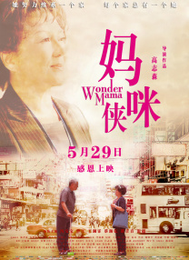 留星活动现场，曾主演科波拉执导的恐怖片《从此刻到日出》的艾丽·范宁也到场祝 丹尼·爱罗逝世 曾演《教父2》《这个杀手不太冷》 2019-12-15 曾经在《教父2》中扮演了托尼·罗萨托一角的意大利裔演员丹尼·爱罗，于当地时间12月12日在美国纽约逝世，享年86岁。