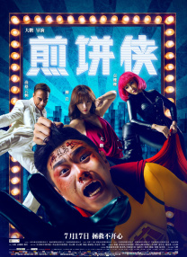《星期三2》首曝预告 Lady Gaga客串2025-04-24 9月黑马？