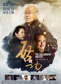 收起 时长：08:00建议WIFI下打开 专稿 据M大数据统计，上周共上映13部影片，大盘数据显示，在过去的一周里，全国院线放映总场次达251万场，周票房达2.62亿元，观影人次约719万人次。