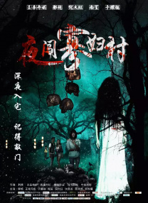 2016-11-04 本周五，漫威电影宇宙的第十四部作品《奇异博士》就要在中国与北美同步上映了，对于漫威粉儿来说，一颗激动的心恐怕已经冲到嗓子眼儿了。