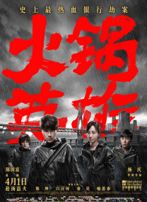 姜文儿子一身红衣，活泼可爱表情丰富，姜文则尽显父爱柔情。